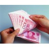 2000环保币兑换现金100元